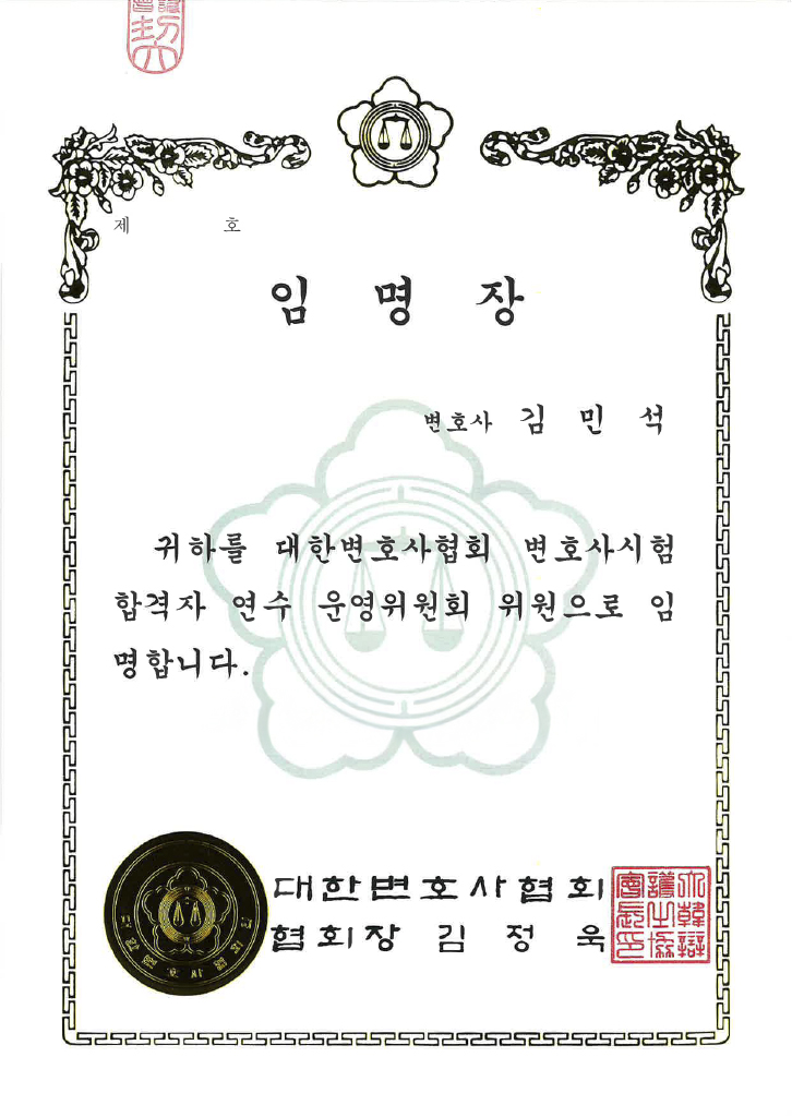 부동산센터