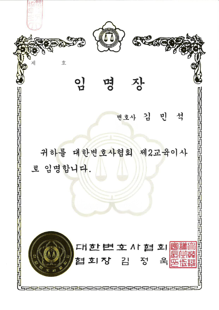 부동산센터