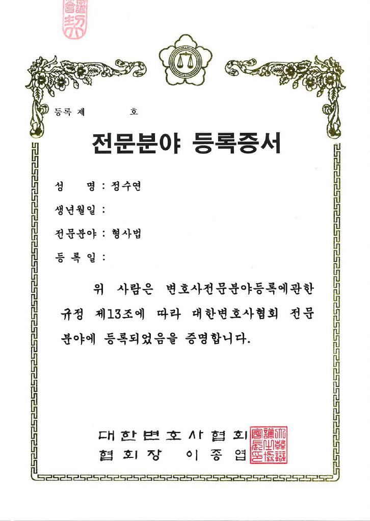 부동산센터