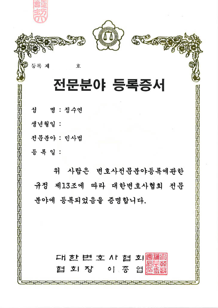 부동산센터