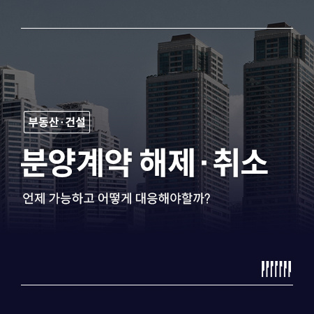 매일 법률 이야기