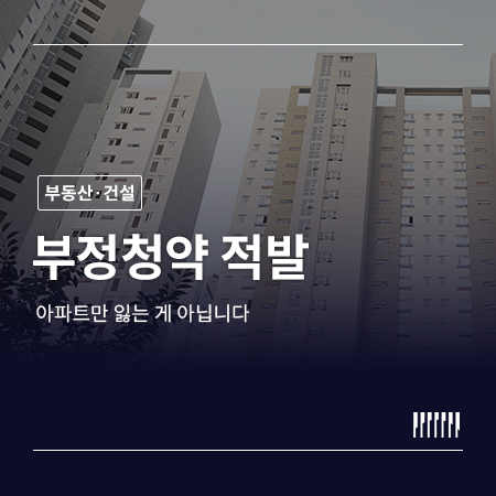 매일 법률 이야기