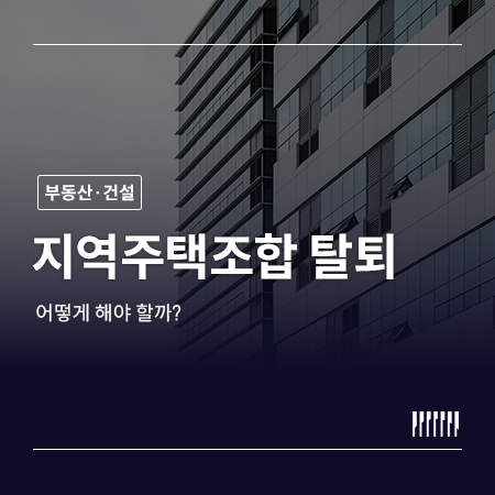 매일 법률 이야기