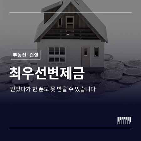 매일 법률 이야기