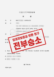 매일_판결문