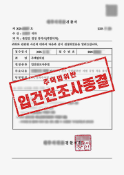 매일_판결문