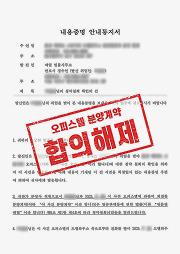 매일_판결문