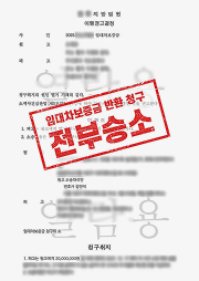 매일_판결문