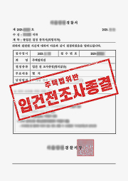 매일_판결문