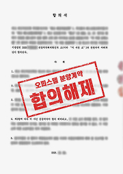 매일_판결문